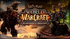 World of Warcraft Let&#39;s Play #8 - Неудача с рейдом