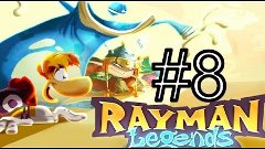 [PS3]Rayman Legends  Прохождение #8 Кооператив