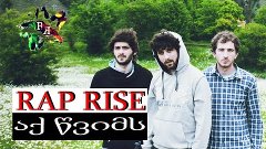 RAP RISE - აქ წვიმს | aq wvims (official Video for memories)