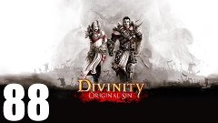 Divinity: Original Sin co-op - Прохождение Часть 88 (PC)