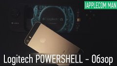 Logitech PowerShell - Игровой контроллер для iPhone - Обзор ...