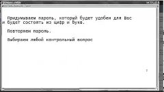 Как зарегистрировать почту на Rambler.ru