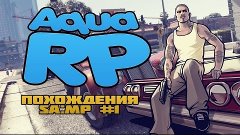 Aqua Role Play | Первый взгляд