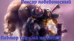 HearthStone Goblins vs gnomes Арена Охотника. Повтор