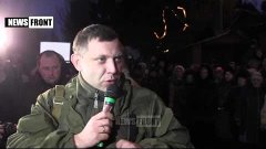 СРОЧНОЕ заявление Захарченко - &quot;Сегодня началось наступление...