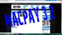 Скрипт интернет магазина цифровых товаров MacPay 3,2