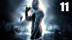 Chronicles of Riddick: Assault on Dark Athena прохождение Ha...