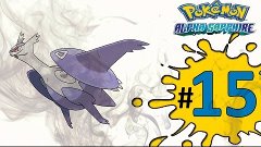 Pokemon Alpha Sapphire #15 - Неожиданно...Мы получаем Латиас...