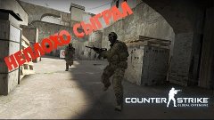 Неплохо сыграл- CS:GO [Chikishev play]