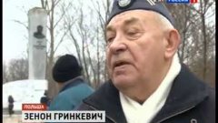 В Польше почтили память советского генерала Черняховского