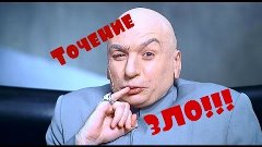 R2 Online: Точение ЗЛО!