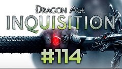 Dragon Age: Inquisition (hard) #114 - Социализация