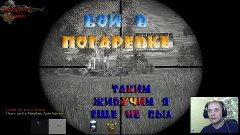 DAYZ standalone &quot;Бой в погарёвке&quot;