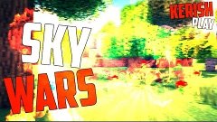 Minecraft[Sky Wars]Как и обещал:p