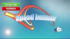 Speed Banner - for me
