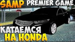 Катаемся на Honda Accord - Русский город (SAMP) #5