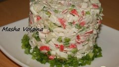 Салат из кальмаров и крабовых палочек  Пошаговый рецепт
