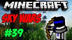 СЛИШКОМ ПОСПЕШИЛ! 39 Sky Wars - MINECRAFT