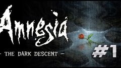 Прохождение Amnesia: The Dark Descent. Часть-1