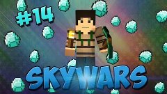 SkyWars #14 (ПВП-МАСТЕР)