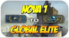 От Nova 1 до Global Elite #3 мде...