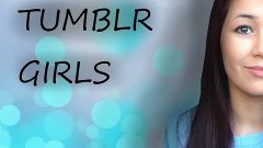 Кто такие Tumblr girls? или Накипело