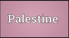 Palestine Meaning