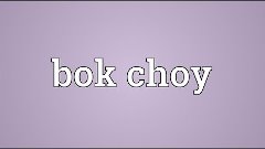 Bok choy Meaning