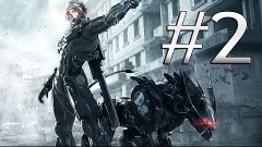Metal Gear Rising: Revengeance часть 2