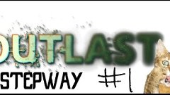 LETS PLAY ОТ STEPWAY | OUTLAST #1