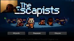 TheEscapists rus rfr xj ult