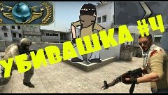 БЕЗ ПРИЦЕЛА! [CS:GO]