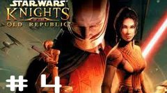 StarWars Knights of the Old Republic- #4 Апартаменты нижнего...