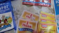 Покупка продуктов в &quot;Ашан&quot; 3