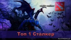 Top 1 Night Stalker by Demigod