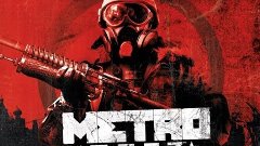 Metro 2033 - Глава 2