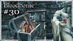 Bloodborne [RU/PS4] #30 - Сокровища Кейнхёрста