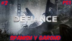 [PS3] DEFIANCE || &quot; Repartiendo leña &quot; jugando con Garo HD g...