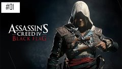 Assassin&#39;s Creed Black Flag- 1° Episodio-Edward è un assasin...