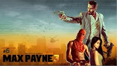 Max Payne 3 #6 Slumsy