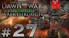 Прохождение Warhammer 40.000: DoW [Dark Crusade] за Орков - ...