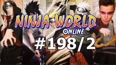 Ninja world - прохождение 198/2 серия (Чемпионат)