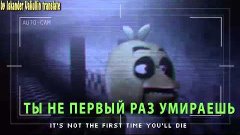 Five Nights at Freddy&#39;s 3 Song(My translate on Russian)