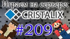 Игра на сервере &quot;Cristalix&quot; Зомби мод и Colony War (209 сери...