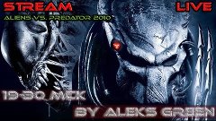 Aliens vs. Predator 2010 - лицехватный стрим