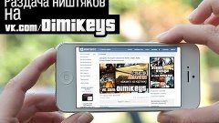 Раздача ключей Steam №789 от Dimikeys.com