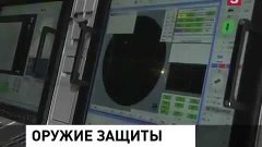 Российские военные изучают новейшую систему С 500 Новости Ро...
