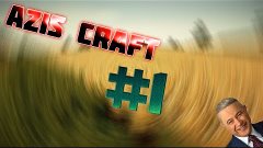 Minecraft.Azis craft|#1|
