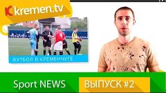 sport news # 2 Спорт в Кременчуге, Пляжный волейбол, Сергей ...