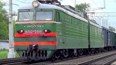 ВЛ10У-988 с грузовым и контейнерным поездом